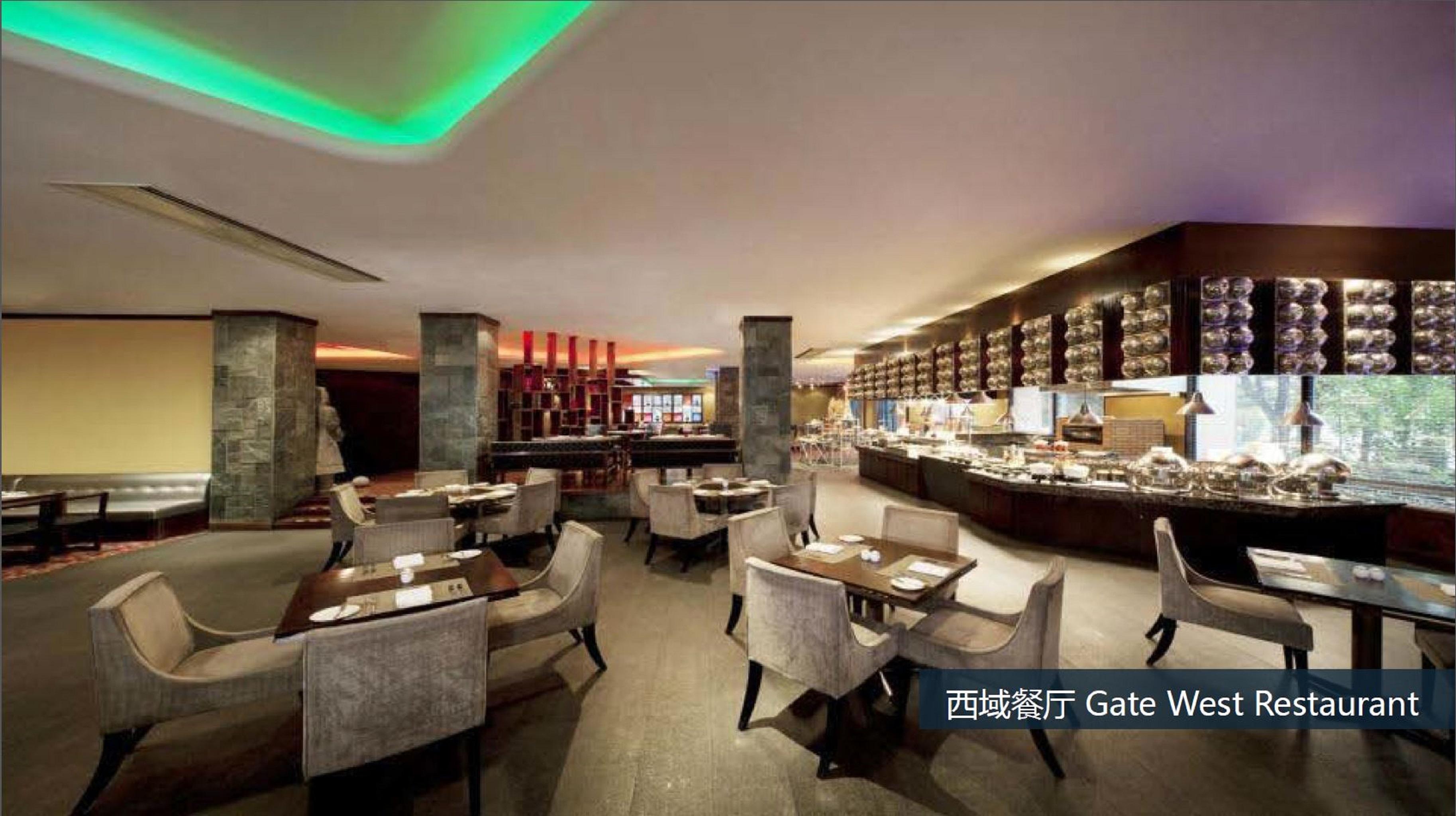 Sheraton Xi'An Hotel Restaurant foto